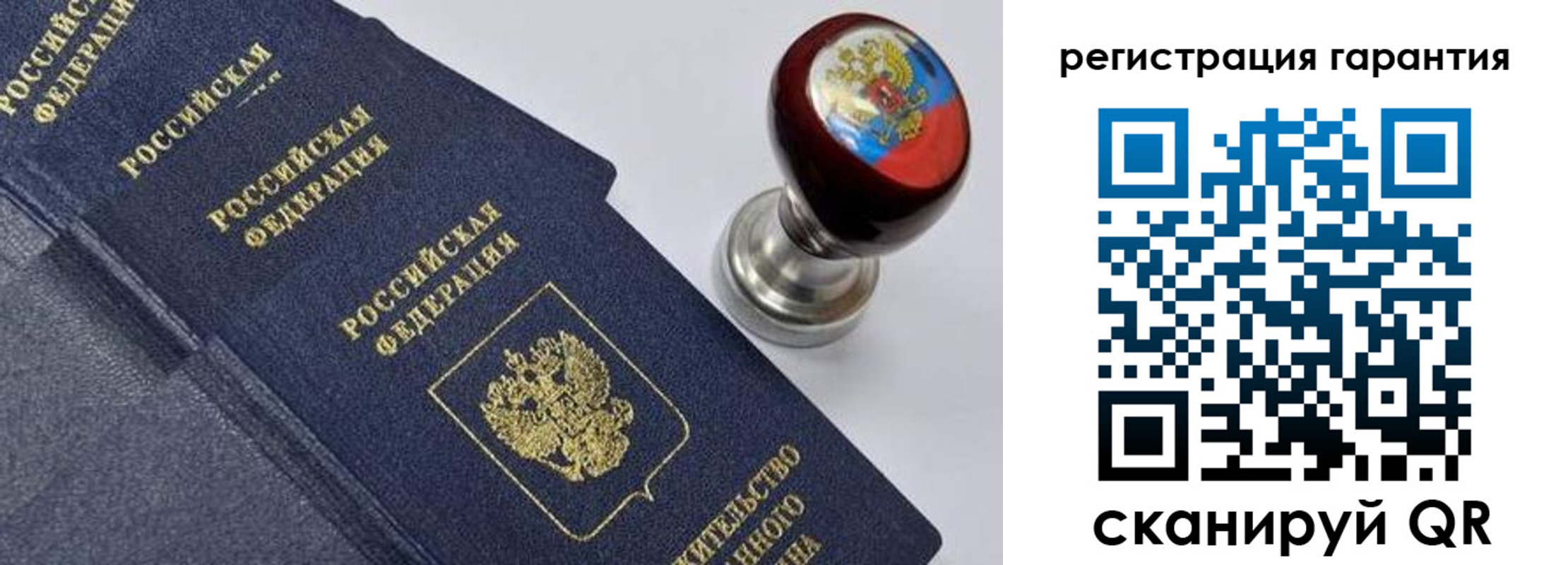 временная регистрация недорого в Волчанске
